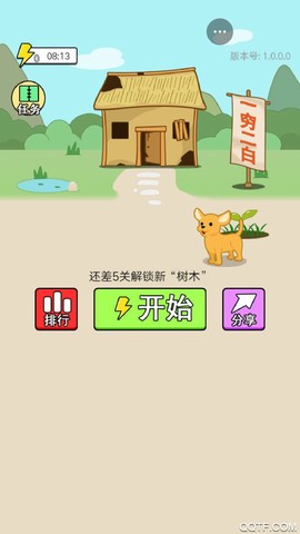 猜成语最强王者截图2