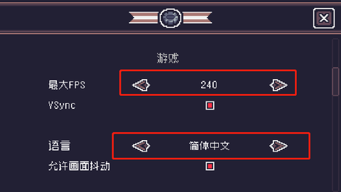贪婪地牢[图5]