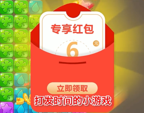 彩虹消消消[图2]