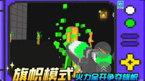 像素方块冒险截图2