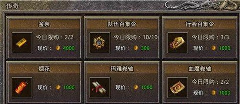 复古传神[图3]
