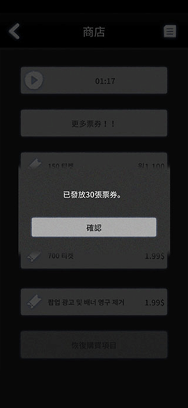 先祖遗愿[图3]