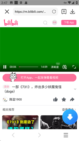 小米视频[图2]