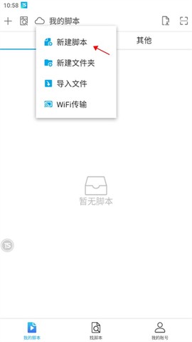 触动精灵[图2]