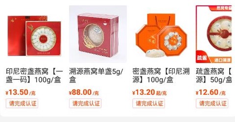 药12345[图3]