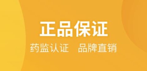 药兜采[图1]