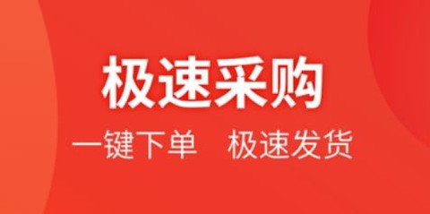 药兜采[图2]