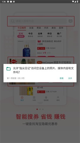 指尖日记[图2]