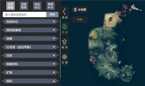 鸣潮地图工具[图1]