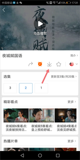 百度影音[图1]