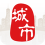 城市通