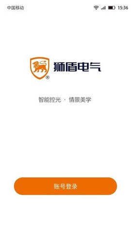 狮盾智能[图1]