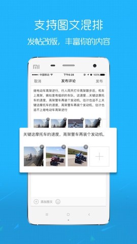 罗定E天空截图2