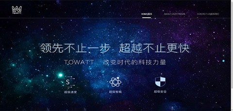 特瓦特充电[图3]