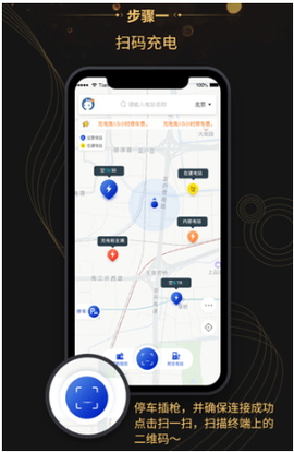 特瓦特充电[图5]