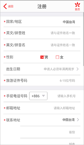 香港航空[图3]