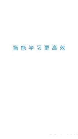 治学课堂截图1