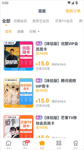 今日影视最新版[图4]