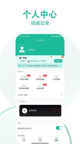 小迪车服截图2