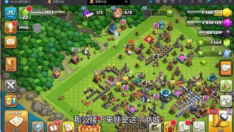 部落冲突如何更换部落[图1]