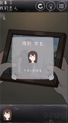 下一秒细思极恐[图4]