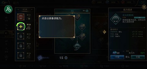 狼传说：家园与爱心[图14]