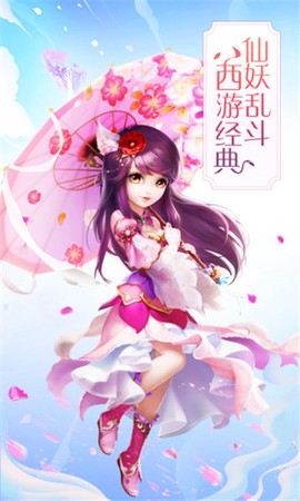 萌骑无双截图2