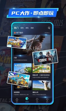 22克截图3