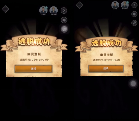 谜案馆[图15]