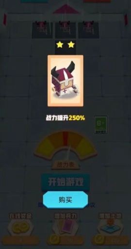疯狂打群架截图2