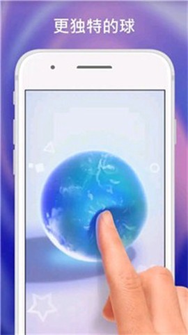 解压玩具组合截图3