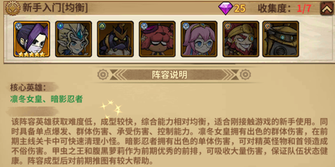 部落突击截图1