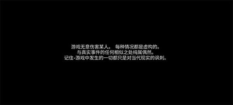 社死模拟器[图1]