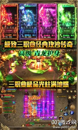 烈焰皇朝[图2]