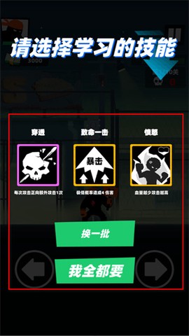 嘻哈格斗王[图2]