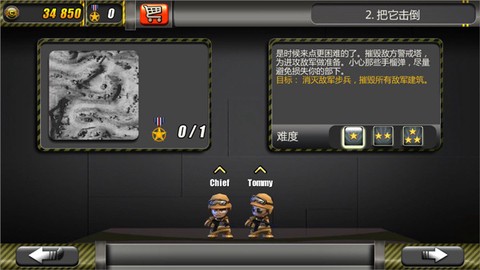 小小部队[图5]