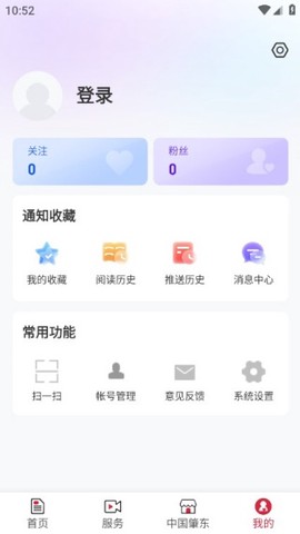 肇政通[图4]