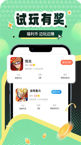 比折玩截图1