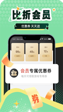 比折玩截图2