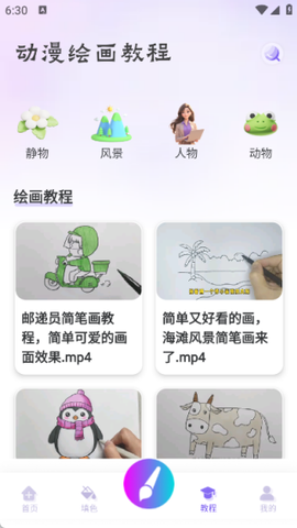 够力七彩绘画[图4]