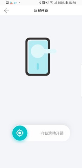 小益智能截图3