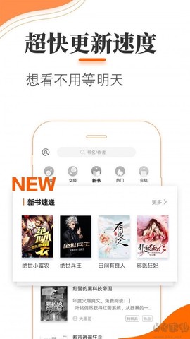 悠悠小说[图9]