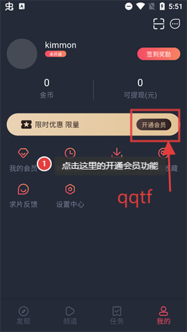 横风动漫[图9]