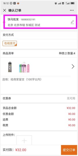 快马数字[图5]