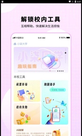 小柒同学[图1]