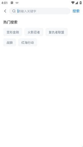 蓝光影院截图2