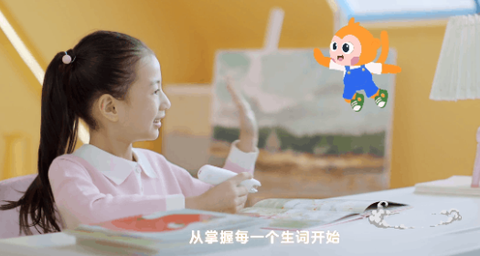 有道少儿词典[图3]