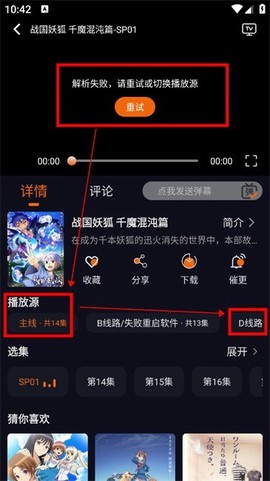 囧次元改版[图20]