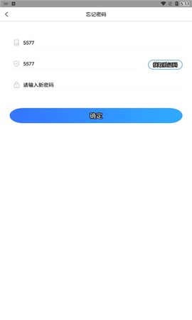 和学在线截图1