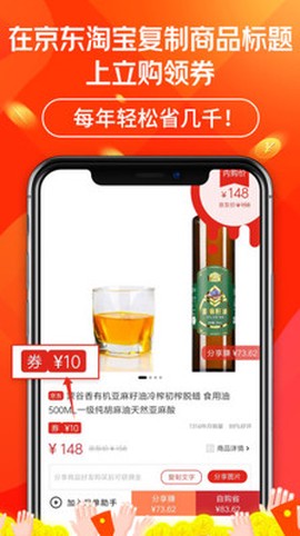 立购联盟[图1]